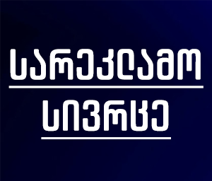 spot_img